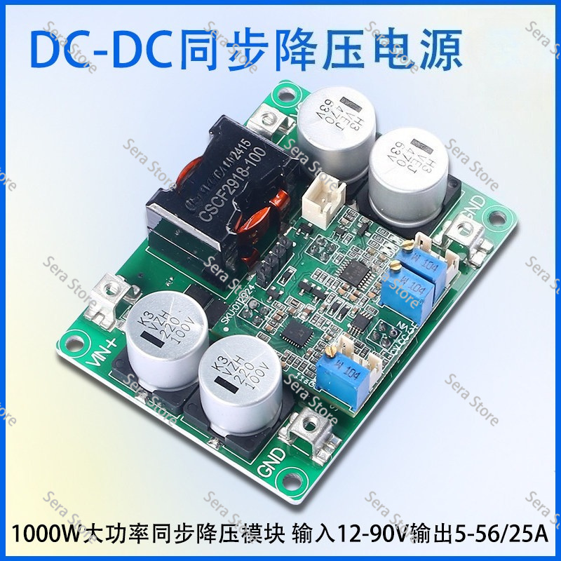 Step Down Dc Power Supply Module 1000W - Модуль синхронного понижающего преобразователя постоянного тока