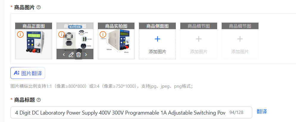 Switching Dc Power Supply 300V 1A - Программируемый лабораторный источник питания постоянного тока