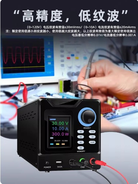 Programmable Dc Power Supply 60V 10A - Программируемый источник питания постоянного тока с