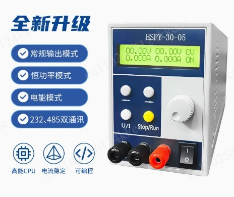Программируемый лабораторный и – обзор и цена Switching Dc Power Supply 300V 1A